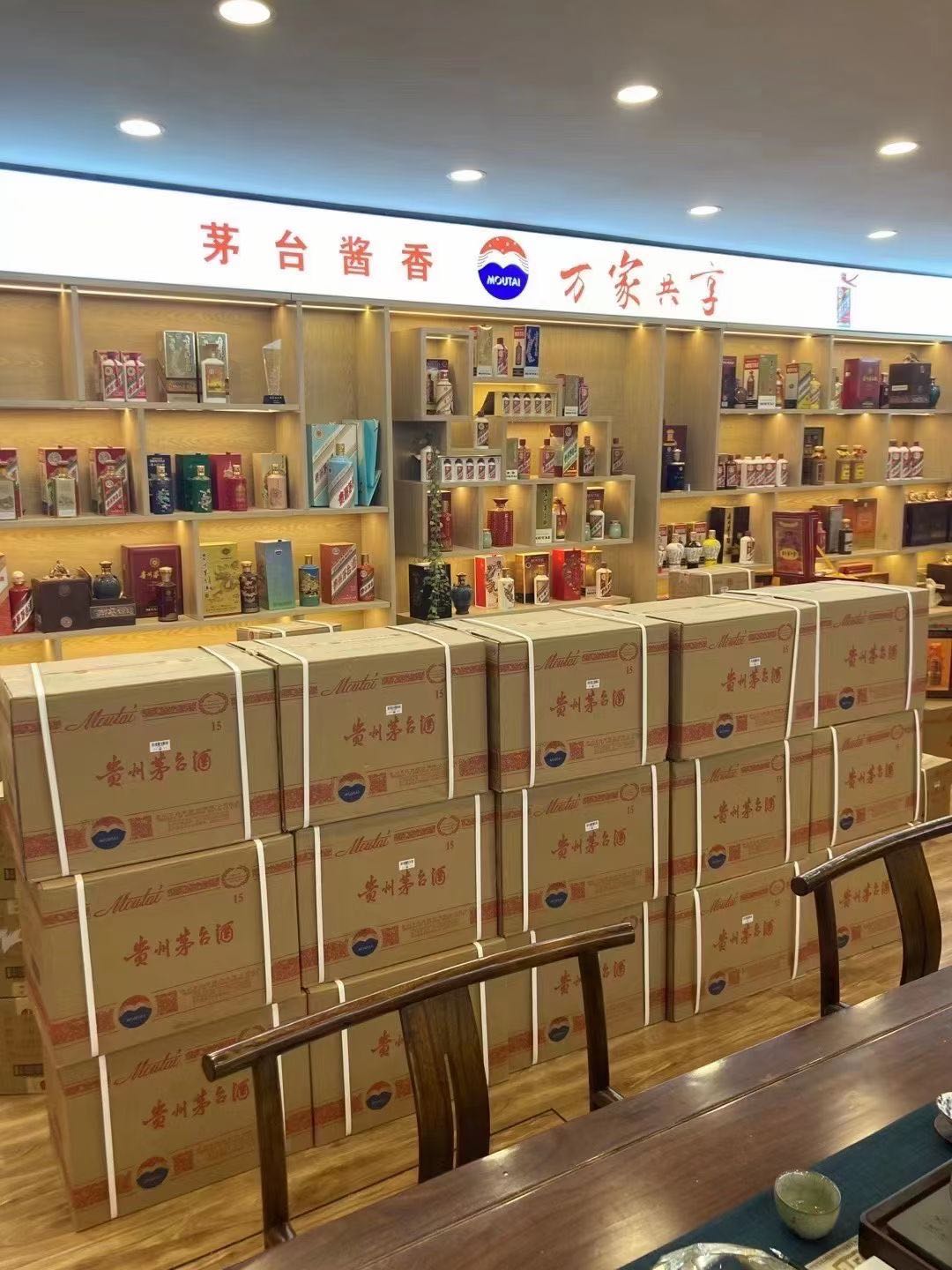 峨蔓镇回收2002年茅台酒上门（最新更新行情）