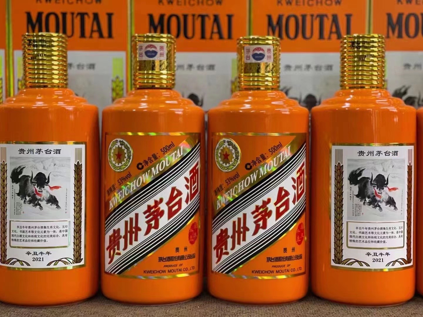 峨蔓镇茅台酒53回收多少钱商家[回收茅台酒商家]